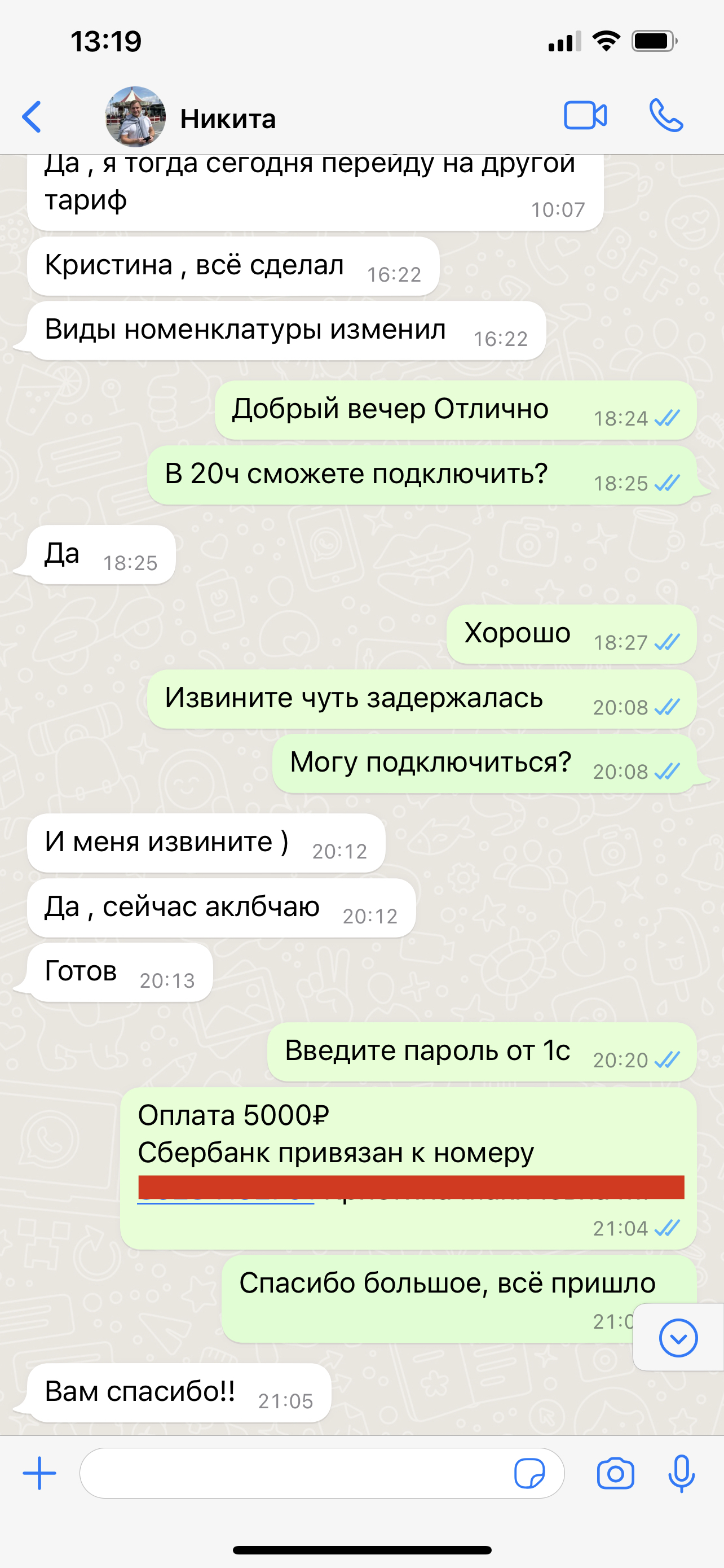 Заголовок