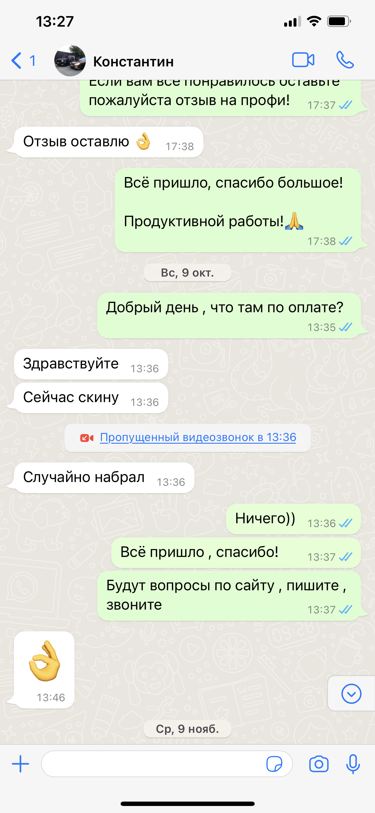 Заголовок